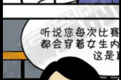 邪恶漫画游戏邪恶漫画游戏：让你笑到肚子疼的奇妙冒险